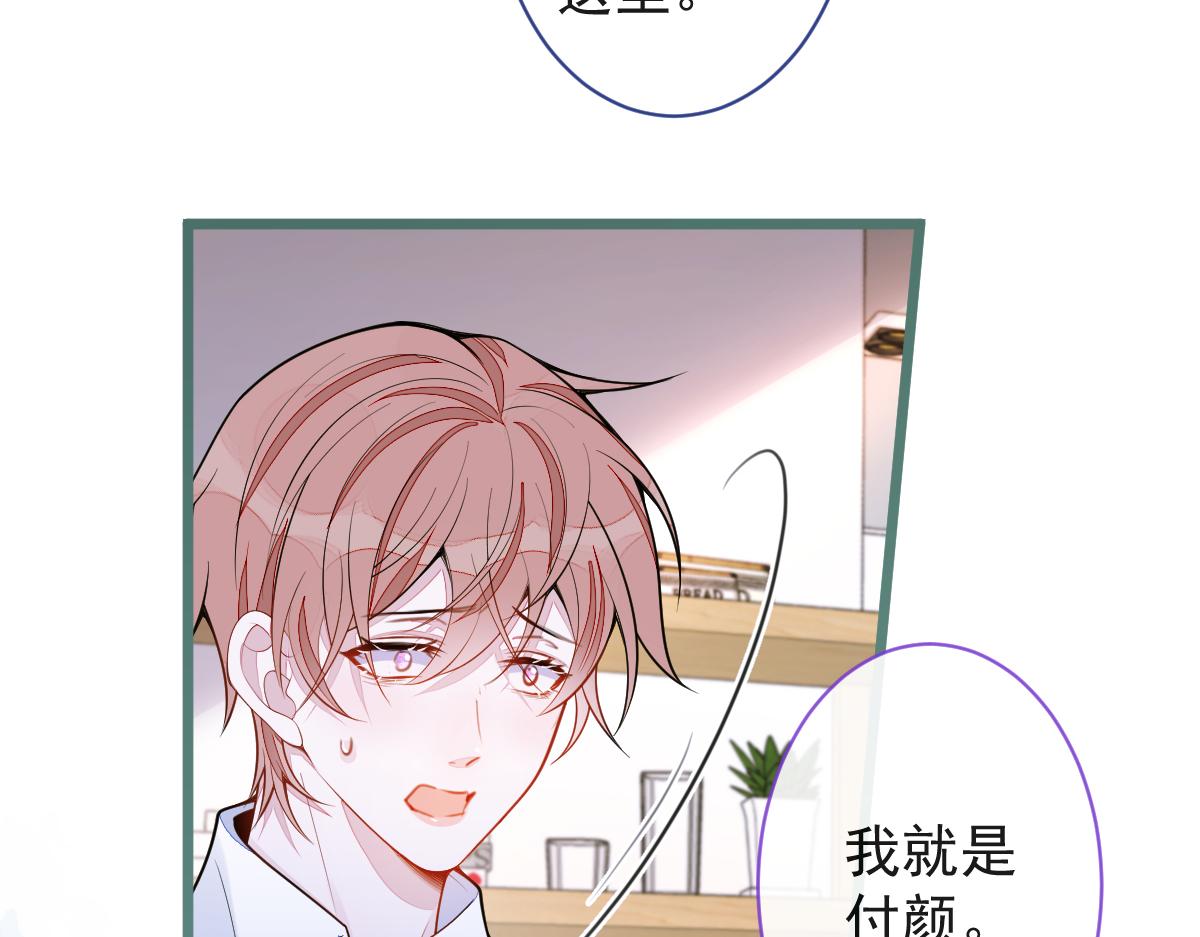 《狼的回报》53-追qi火葬场开始 第42页