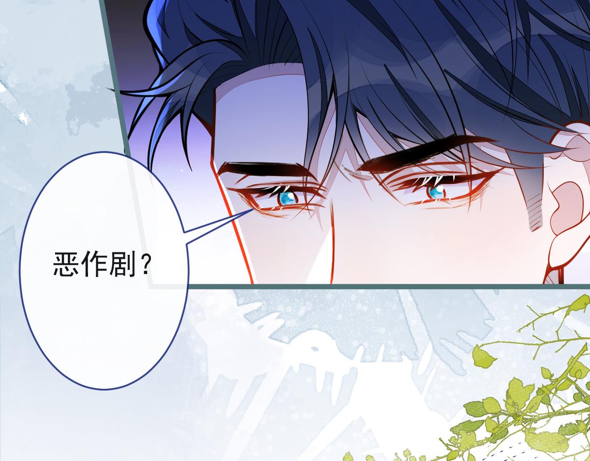 《狼的回报》53-追qi火葬场开始 第44页