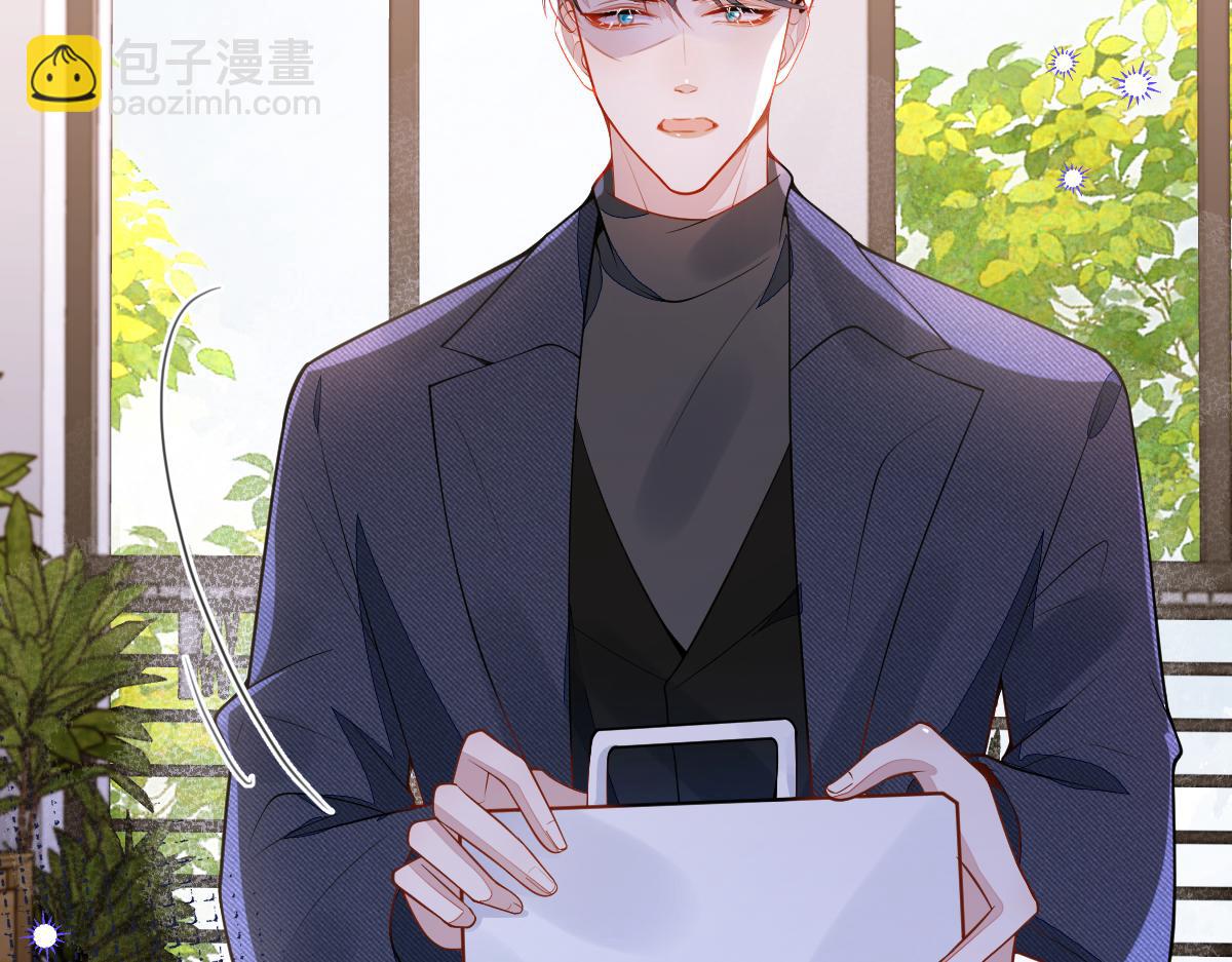 《狼的回报》53-追qi火葬场开始 第46页