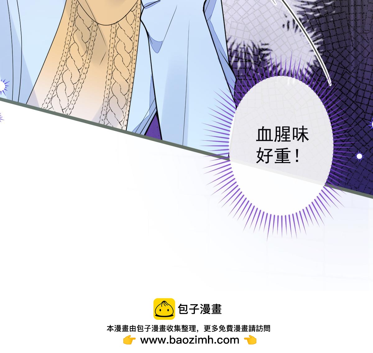 《狼的回报》53-追qi火葬场开始 第50页