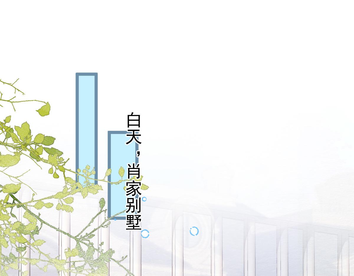 《狼的回报》53-追qi火葬场开始 第5页