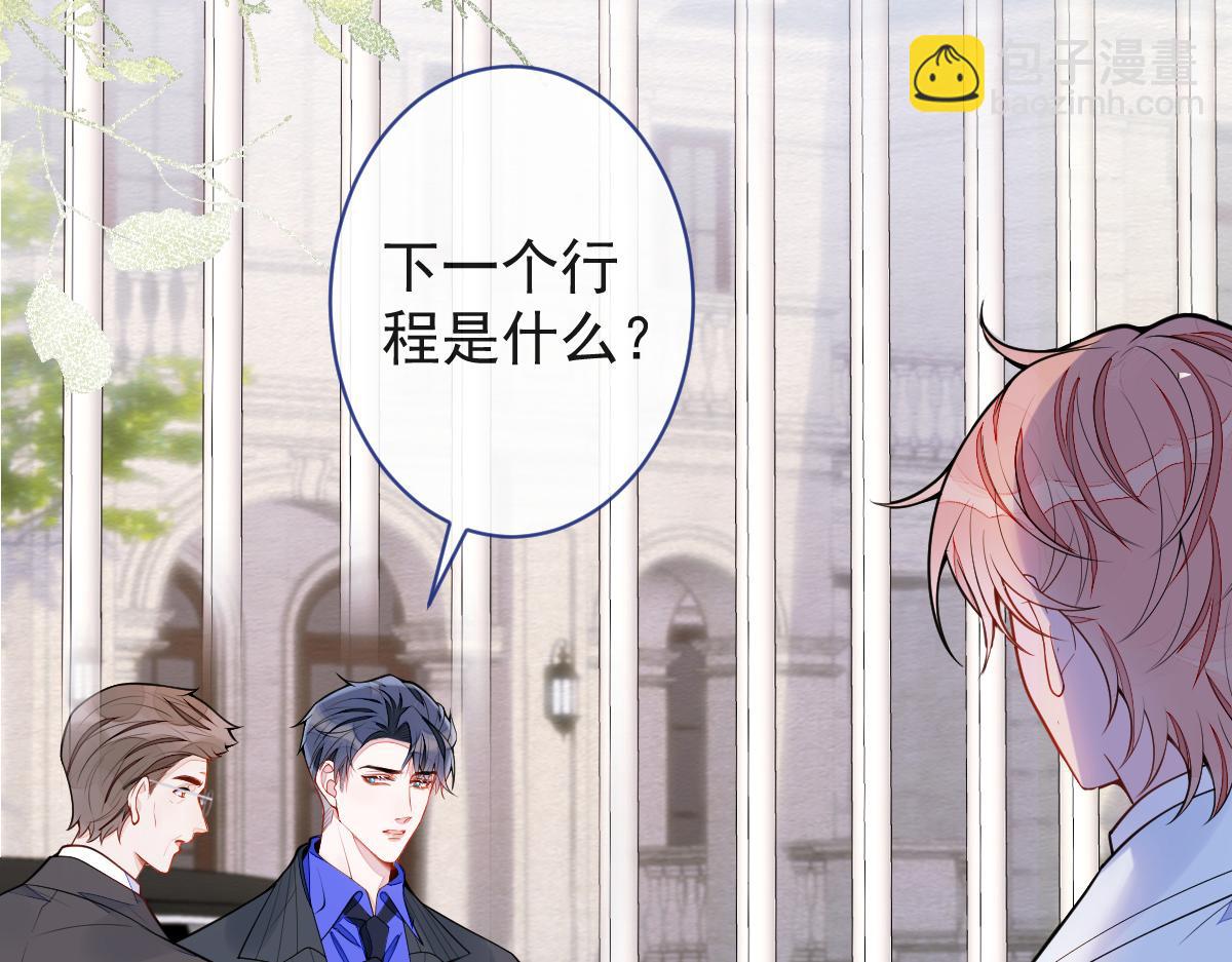 《狼的回报》53-追qi火葬场开始 第6页