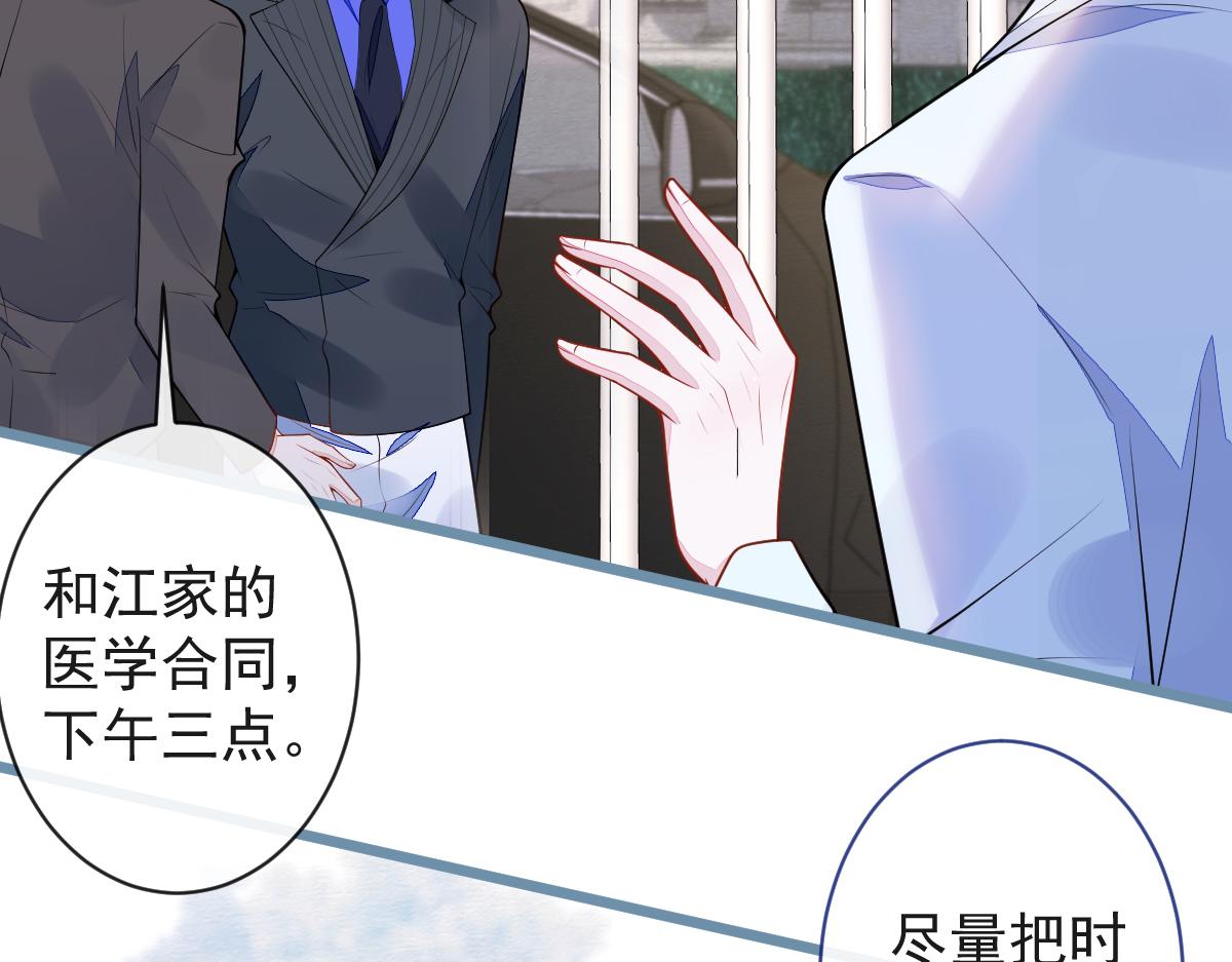 《狼的回报》53-追qi火葬场开始 第7页