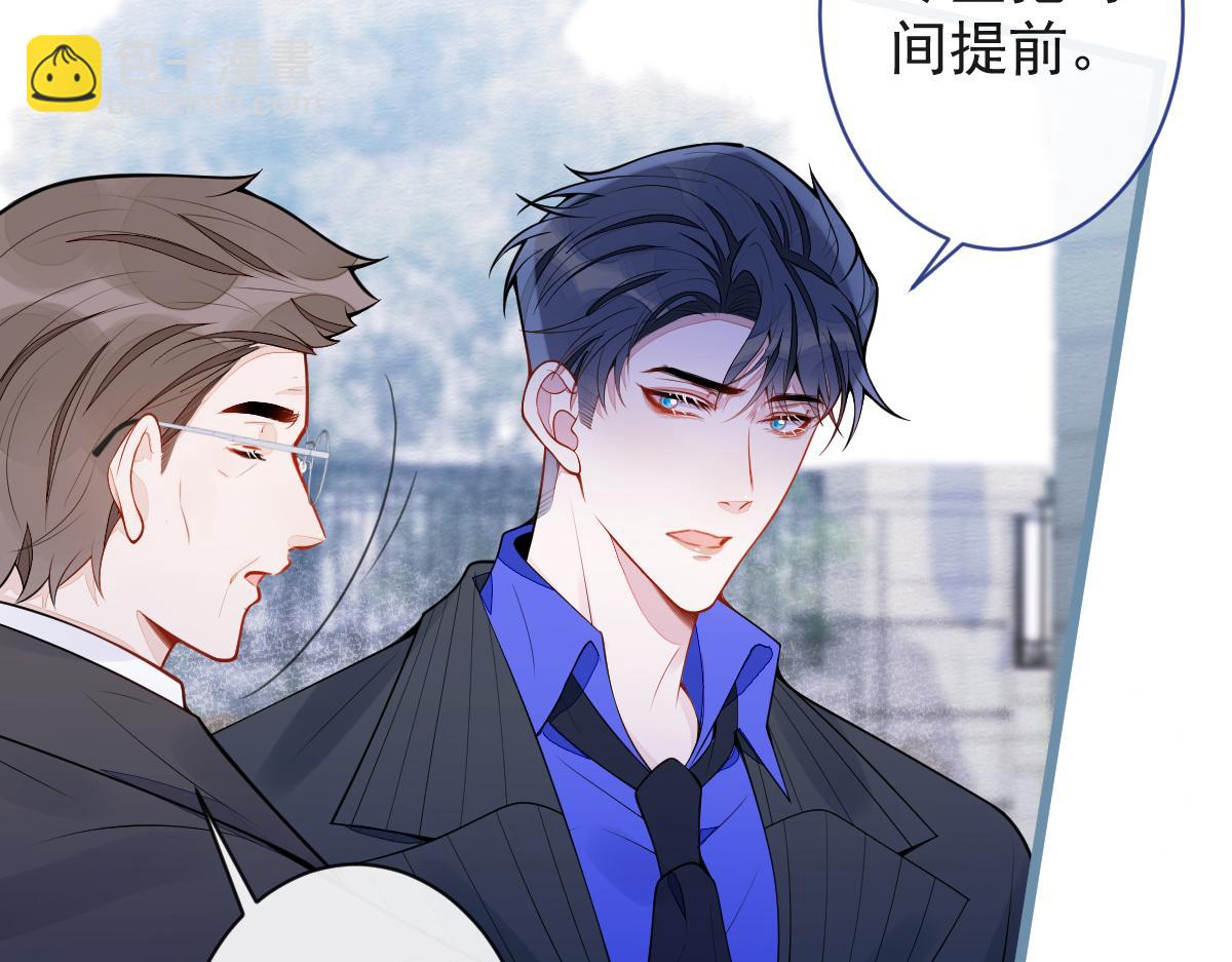 《狼的回报》53-追qi火葬场开始 第8页