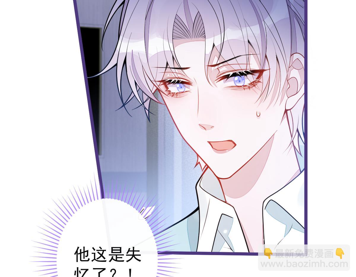 《狼的回报》58-下勐药。 第10页
