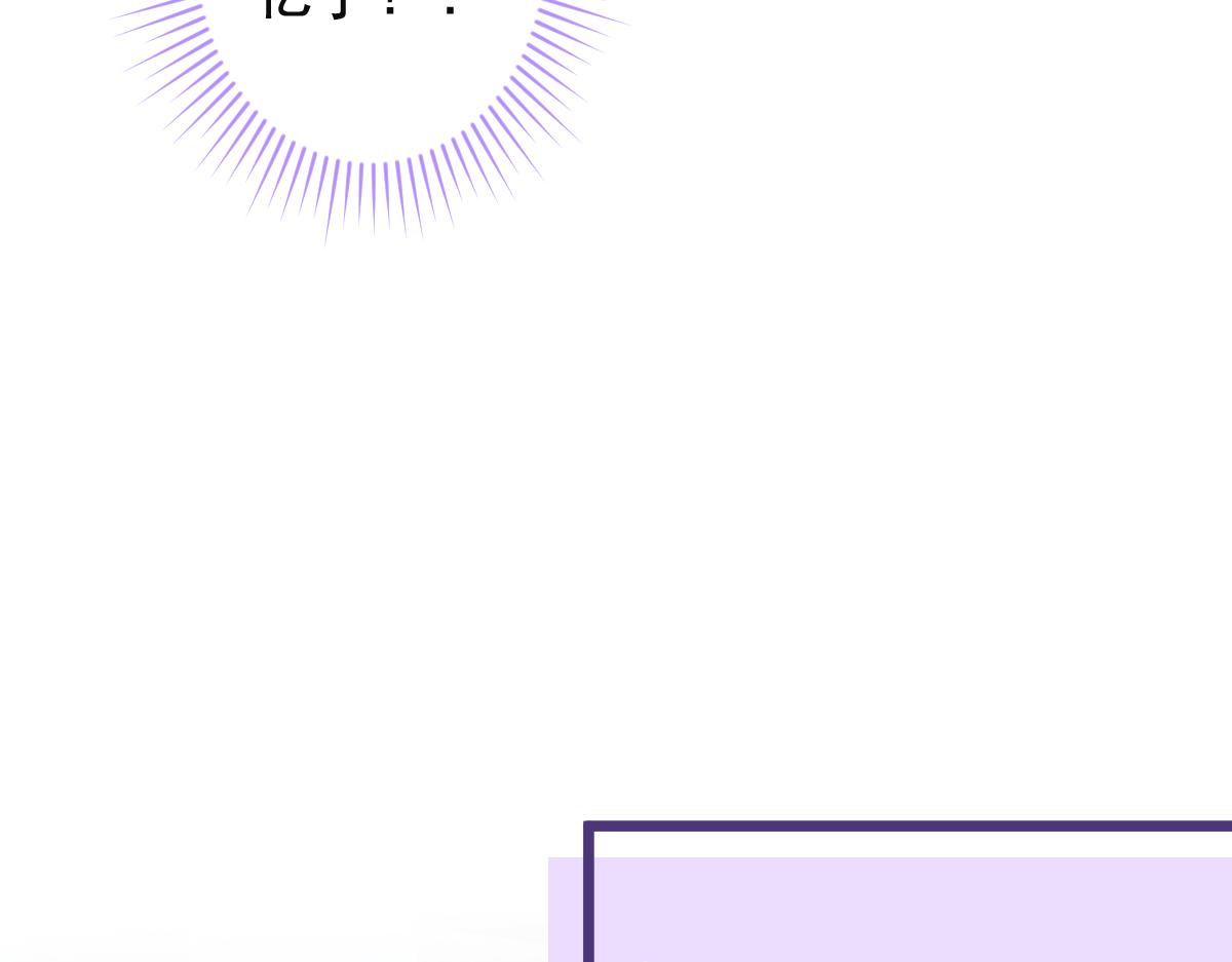 《狼的回报》58-下勐药。 第11页