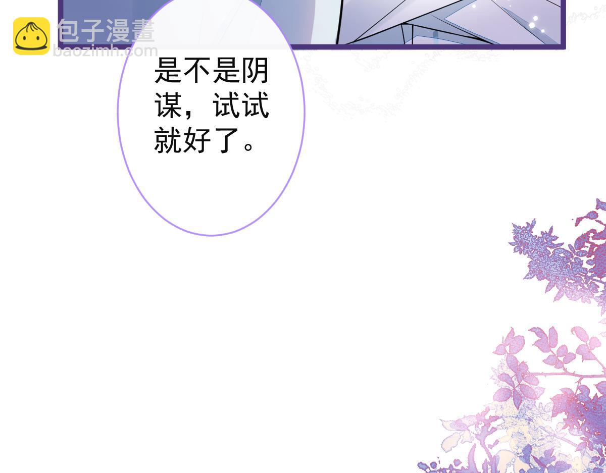 《狼的回报》58-下勐药。 第16页