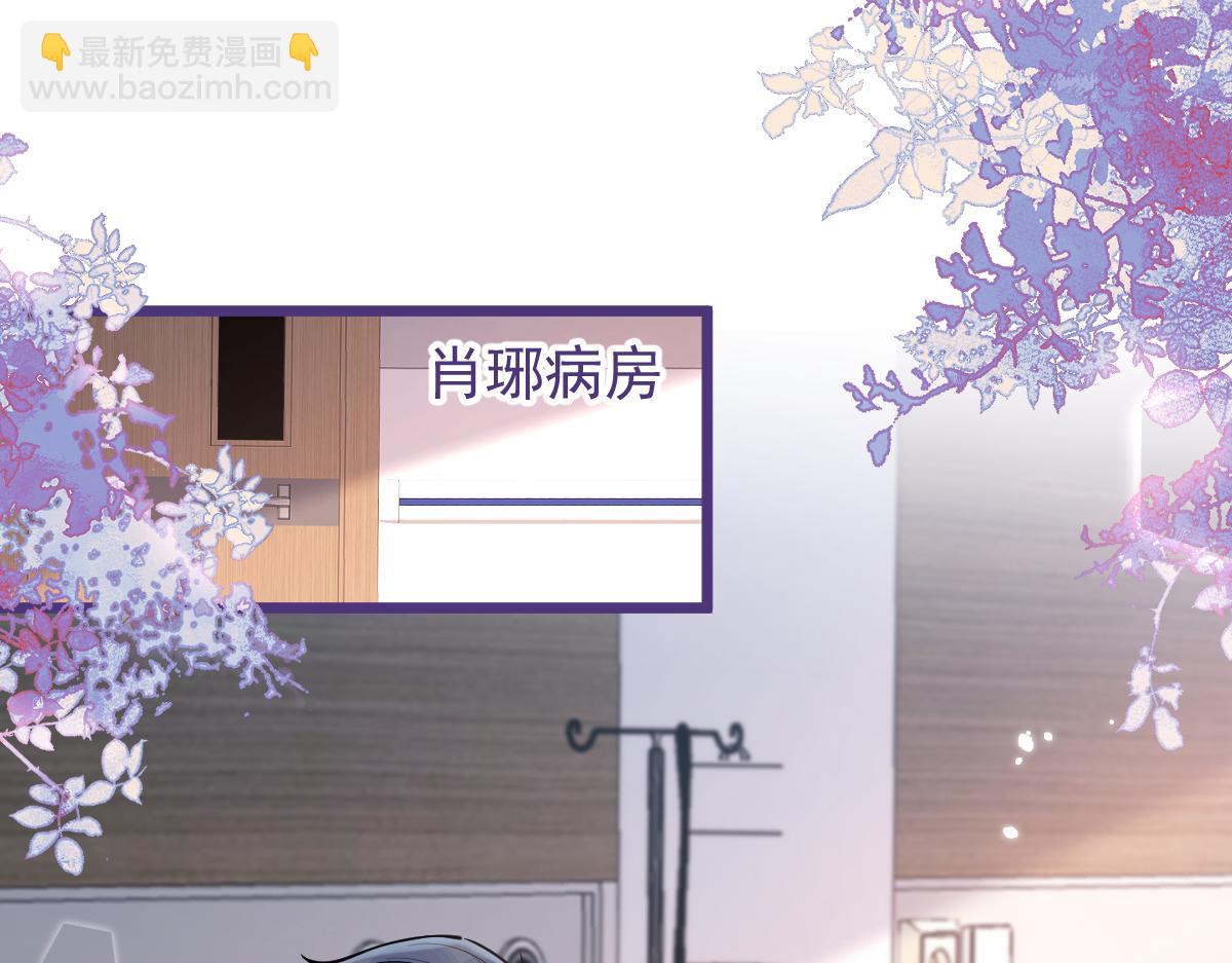 《狼的回报》58-下勐药。 第17页