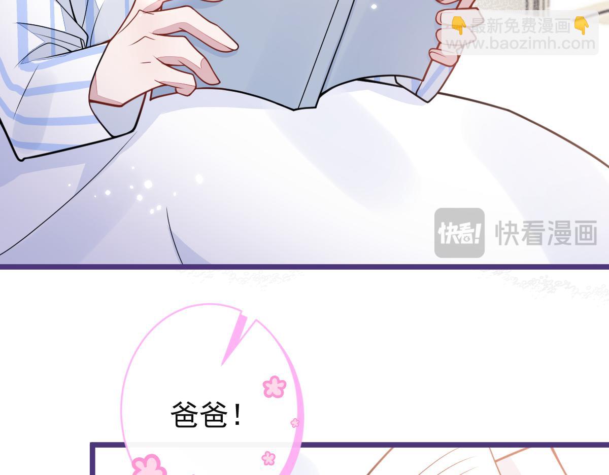 《狼的回报》58-下勐药。 第19页