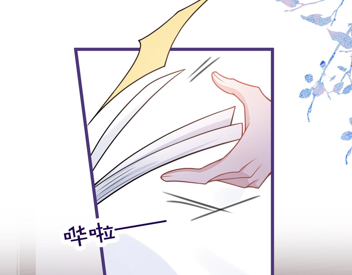 《狼的回报》58-下勐药。 第21页