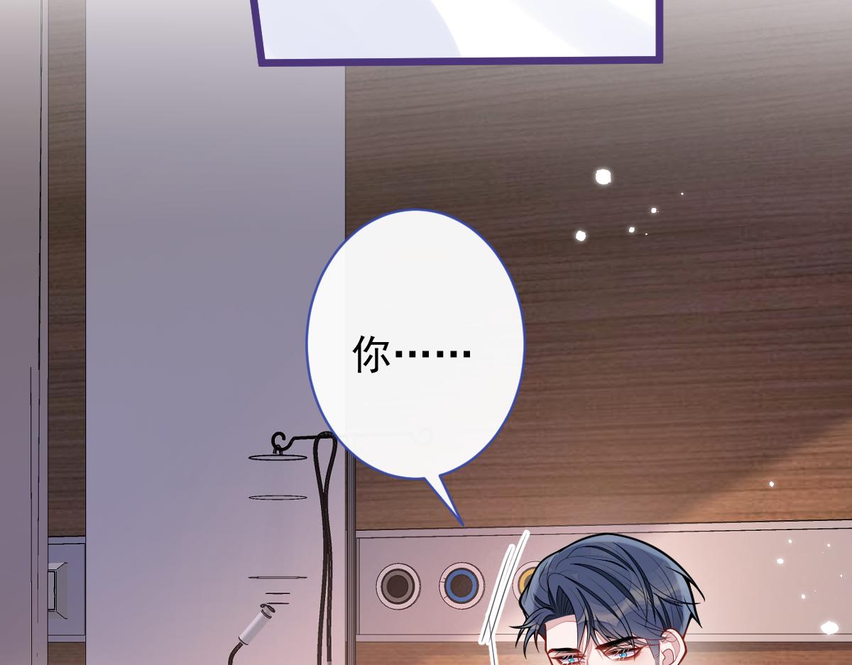 《狼的回报》58-下勐药。 第22页