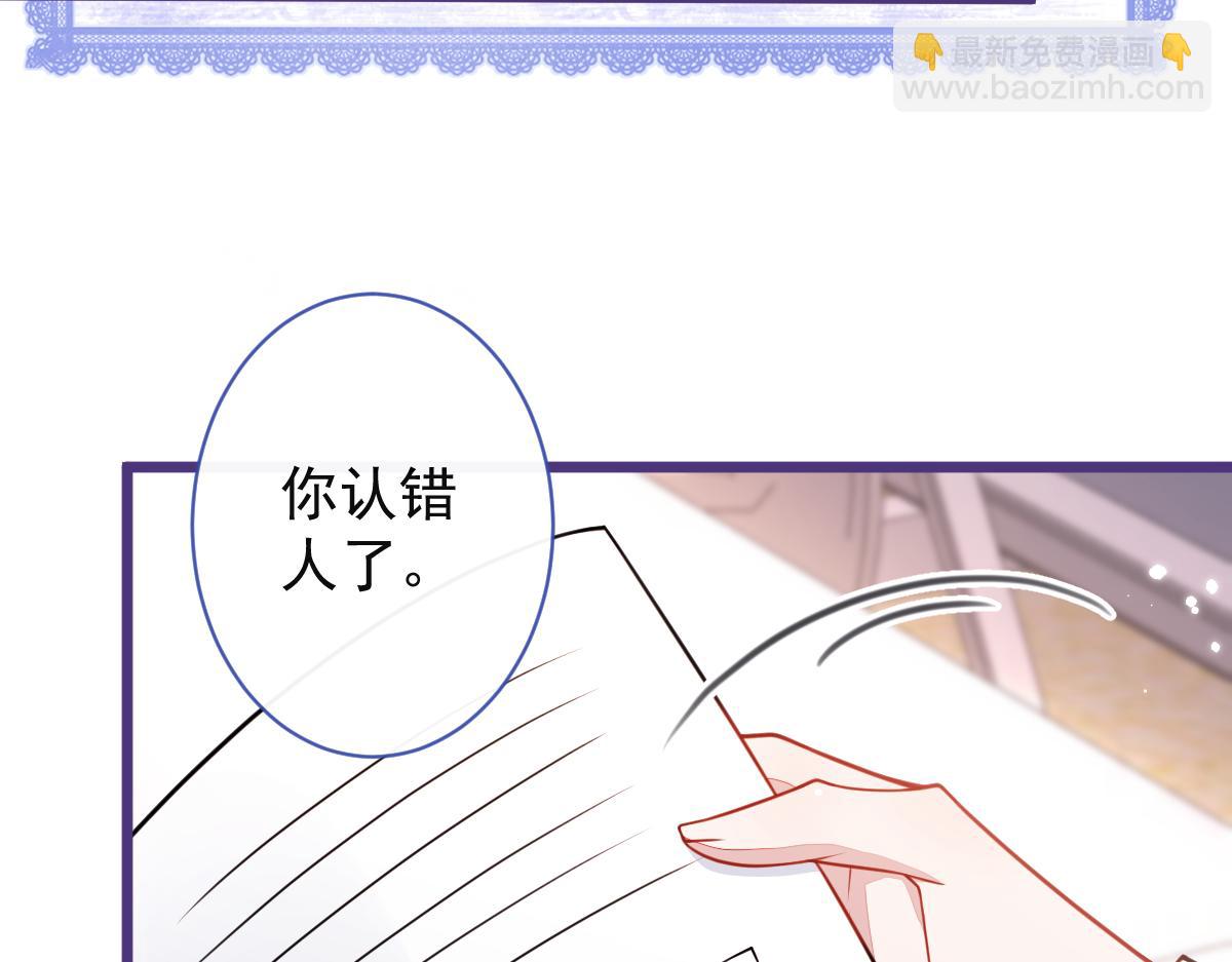 《狼的回报》58-下勐药。 第26页