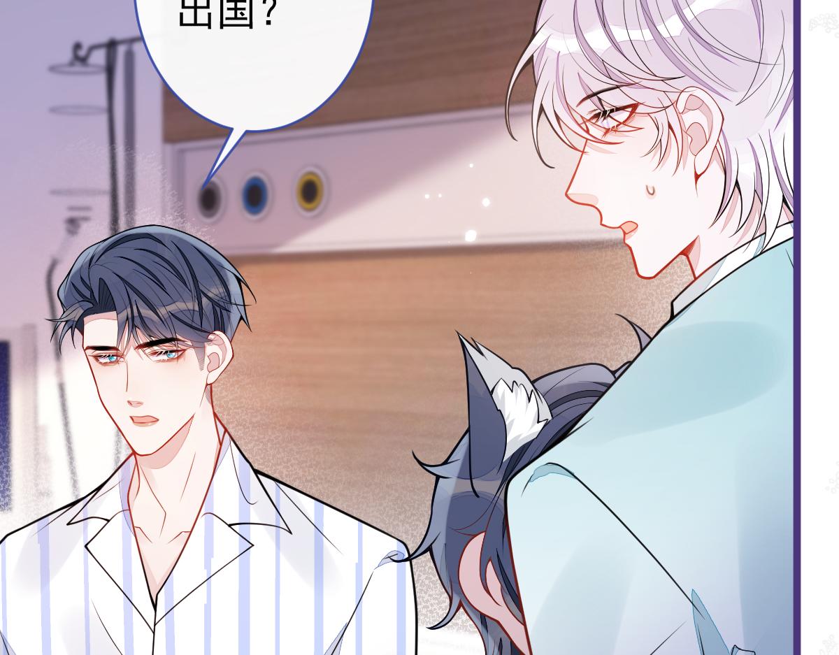 《狼的回报》58-下勐药。 第35页