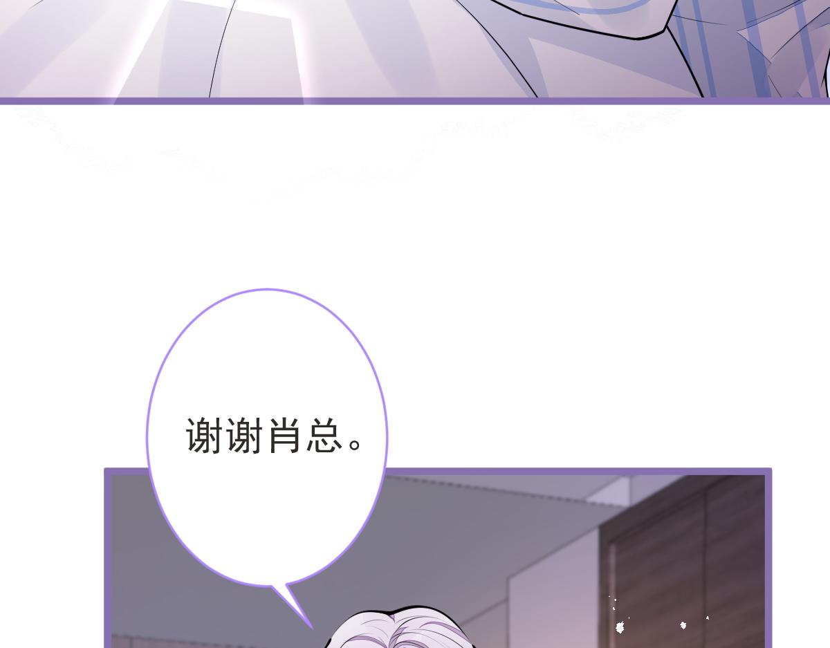 《狼的回报》58-下勐药。 第40页