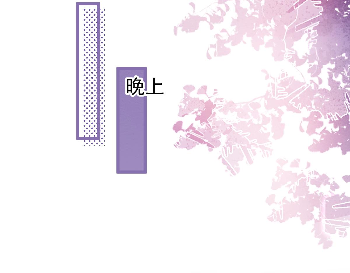 《狼的回报》58-下勐药。 第43页