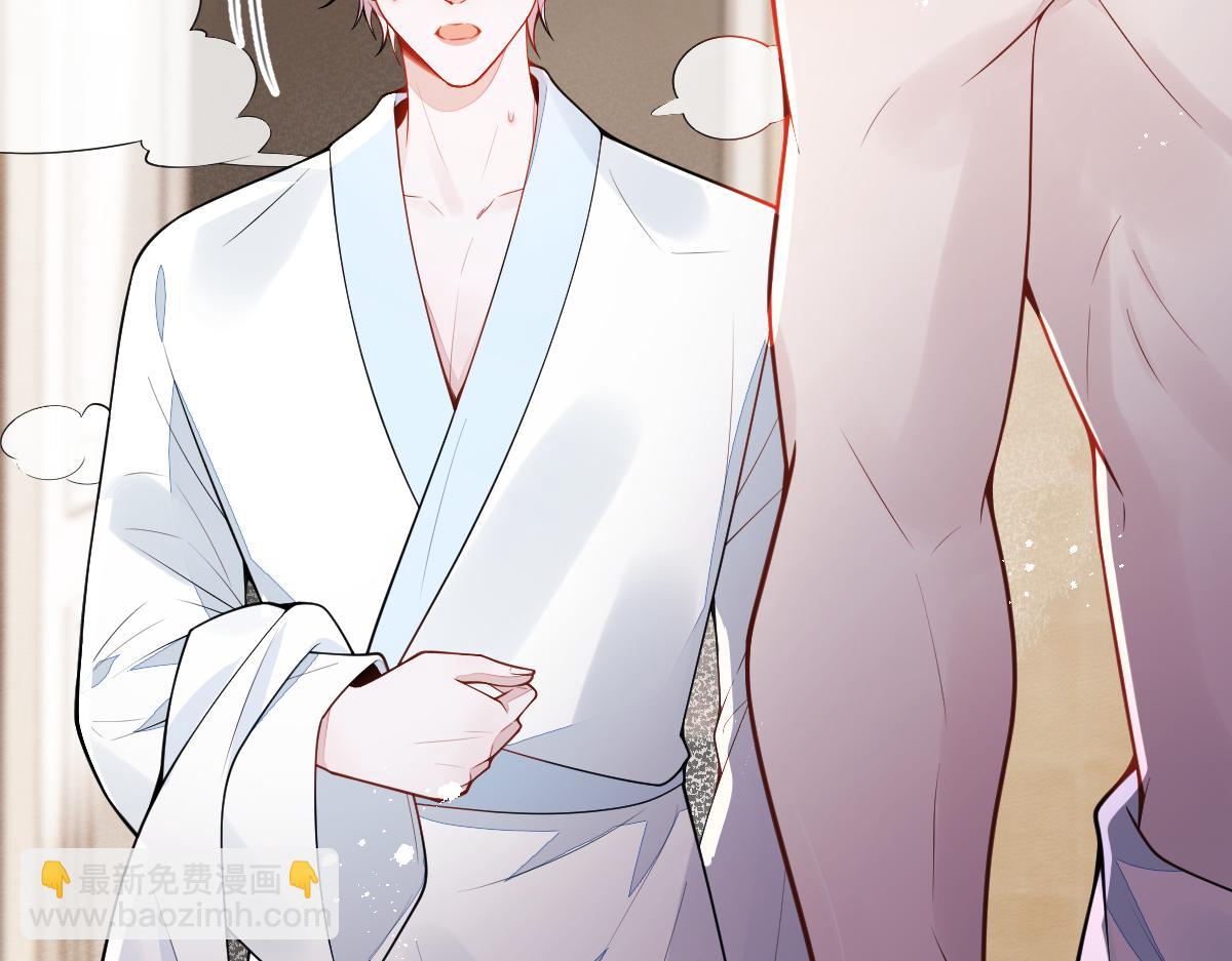 《狼的回报》58-下勐药。 第47页