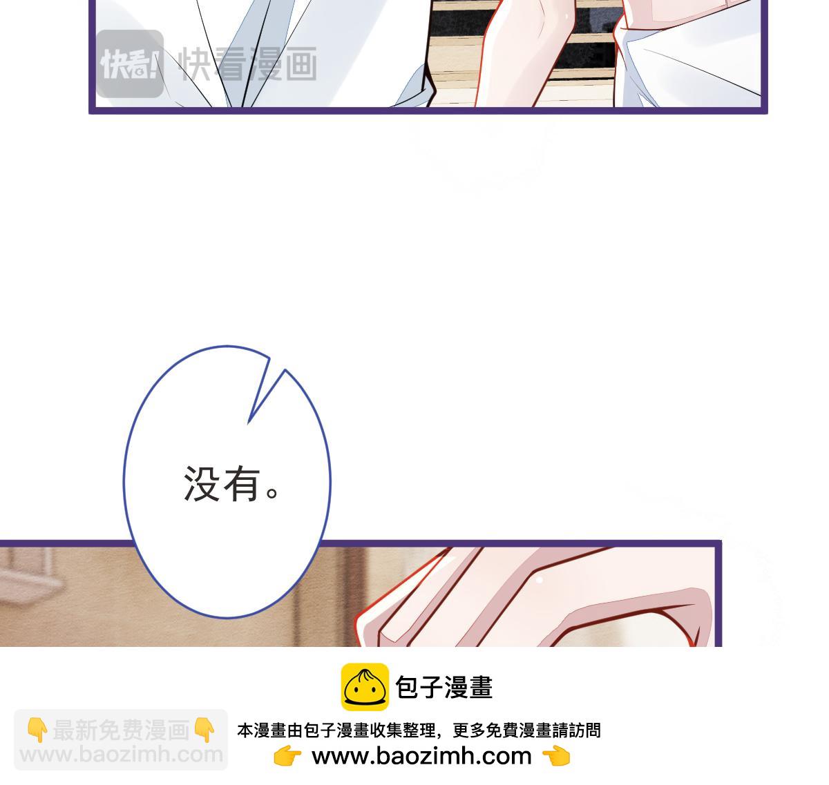 《狼的回报》58-下勐药。 第50页