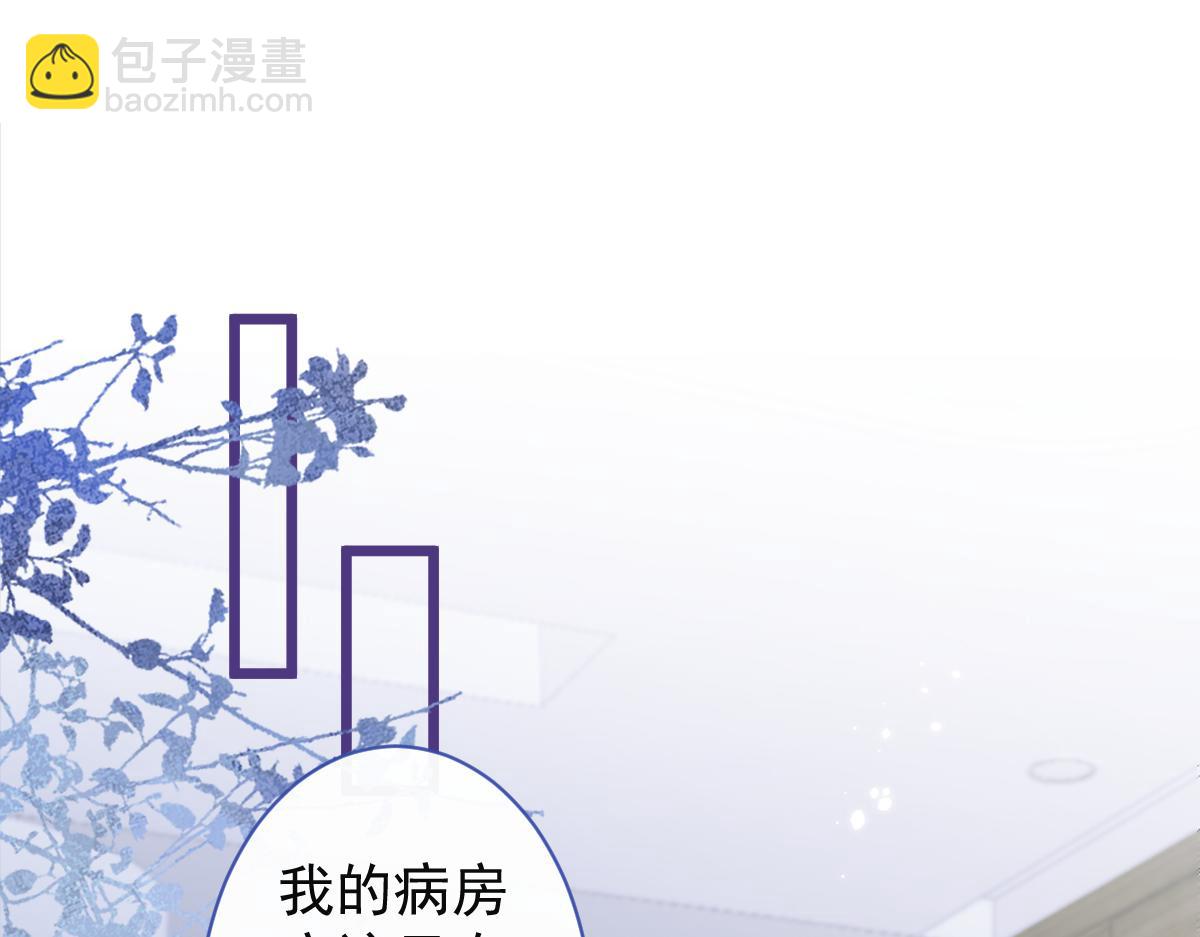 《狼的回报》58-下勐药。 第5页