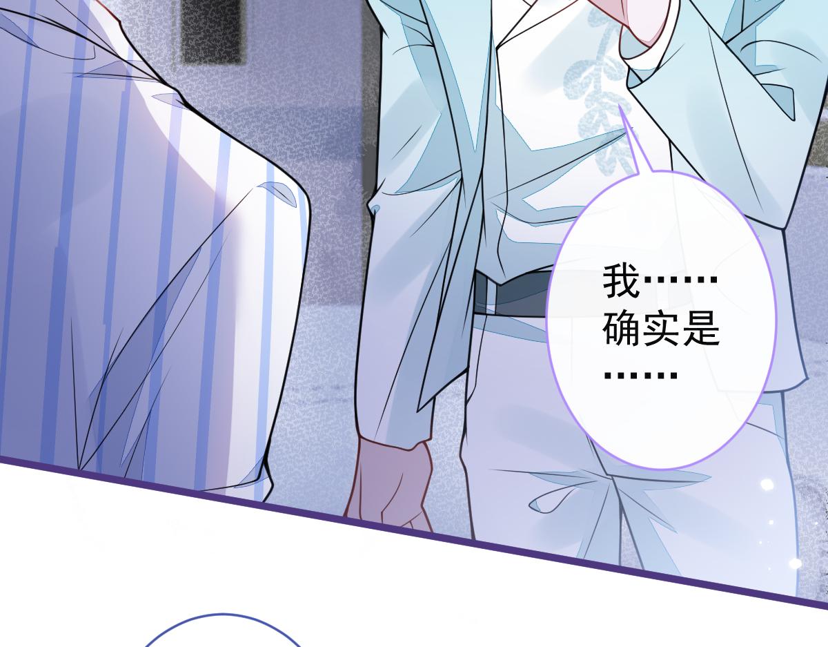 《狼的回报》58-下勐药。 第7页