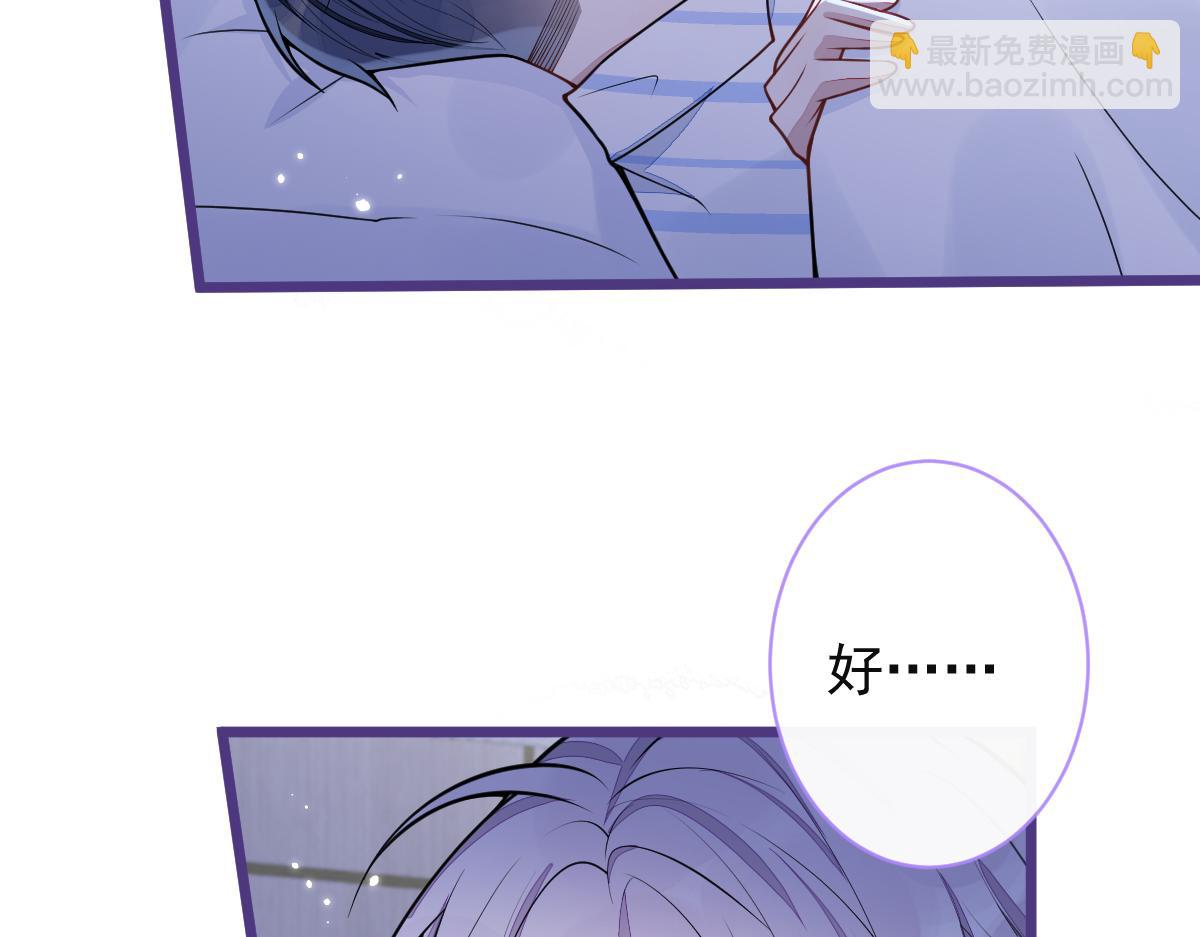 《狼的回报》58-下勐药。 第9页