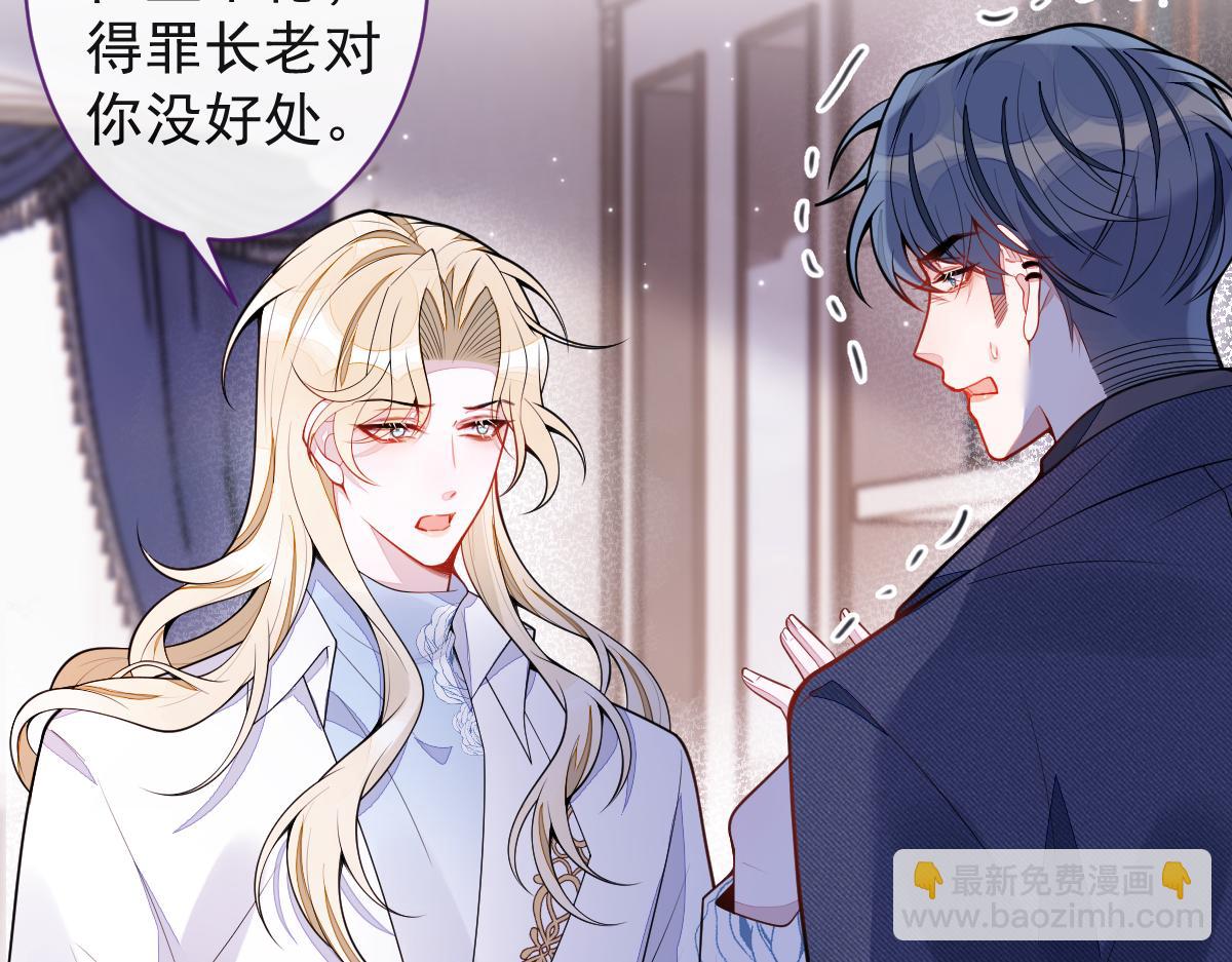 《狼的回报》55-变回狼了！ 第13页