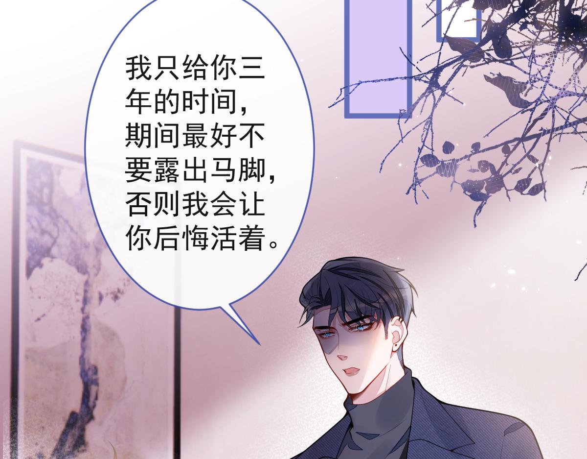 《狼的回报》55-变回狼了！ 第16页