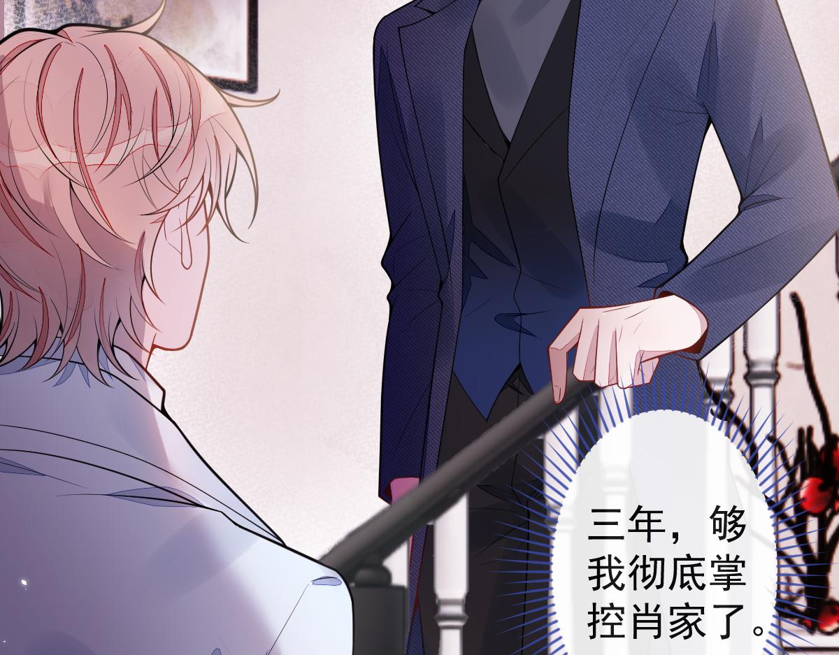 《狼的回报》55-变回狼了！ 第17页