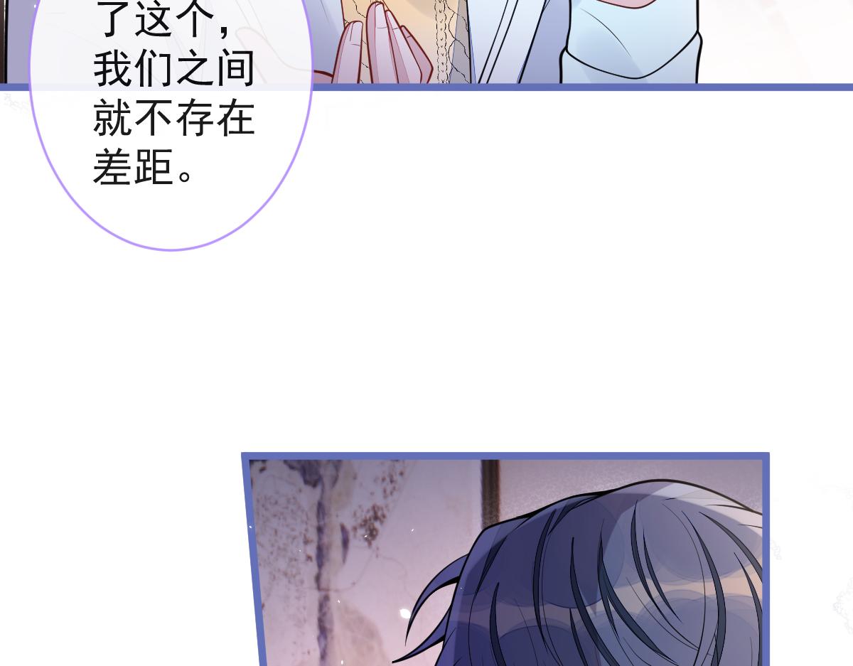 《狼的回报》55-变回狼了！ 第20页