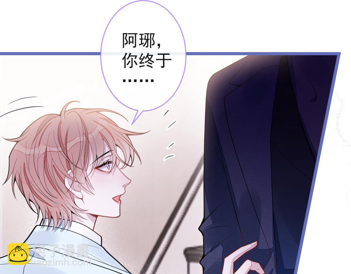 《狼的回报》55-变回狼了！ 第25页