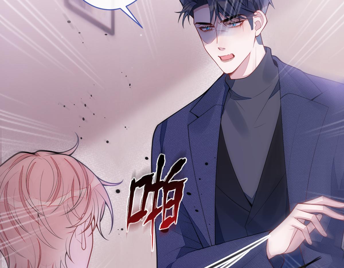 《狼的回报》55-变回狼了！ 第27页