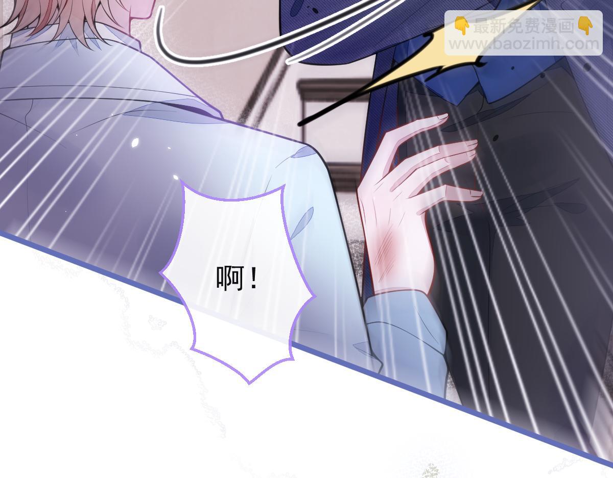 《狼的回报》55-变回狼了！ 第28页