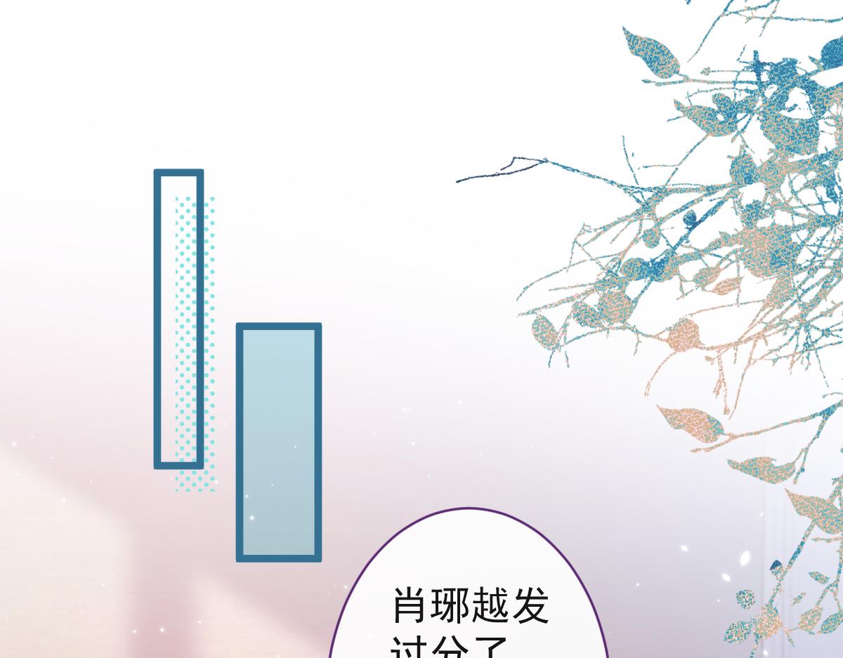 《狼的回报》55-变回狼了！ 第31页