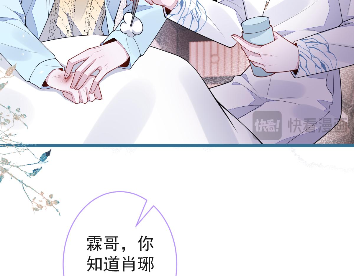 《狼的回报》55-变回狼了！ 第33页