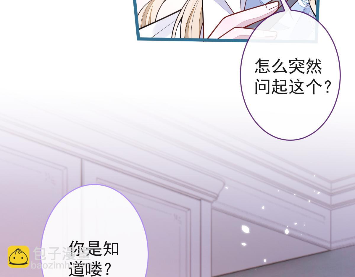 《狼的回报》55-变回狼了！ 第35页