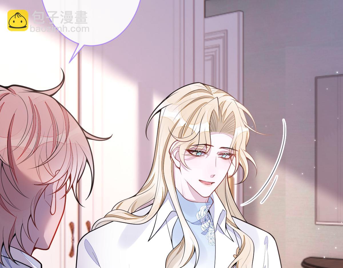 《狼的回报》55-变回狼了！ 第36页