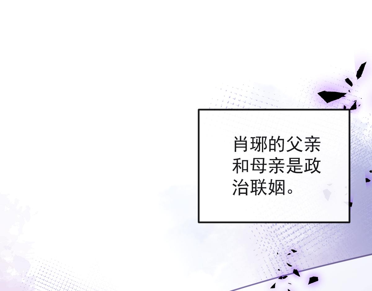 《狼的回报》55-变回狼了！ 第40页