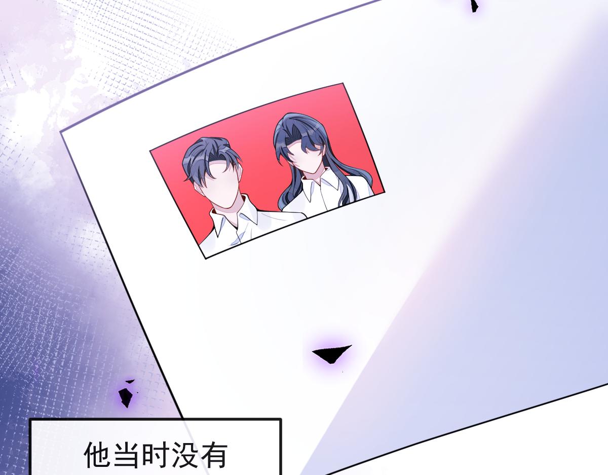 《狼的回报》55-变回狼了！ 第41页