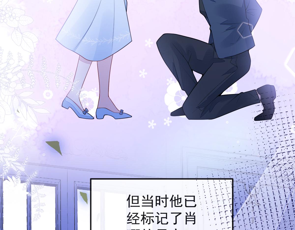 《狼的回报》55-变回狼了！ 第44页
