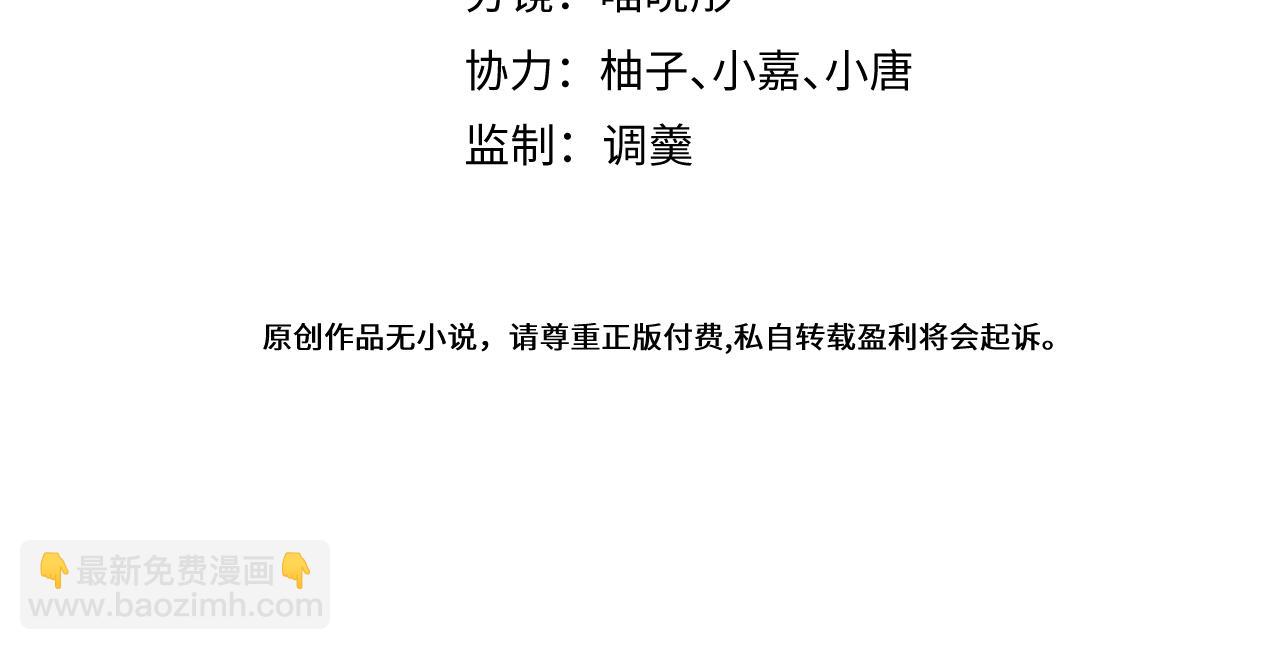《狼的回报》55-变回狼了！ 第4页