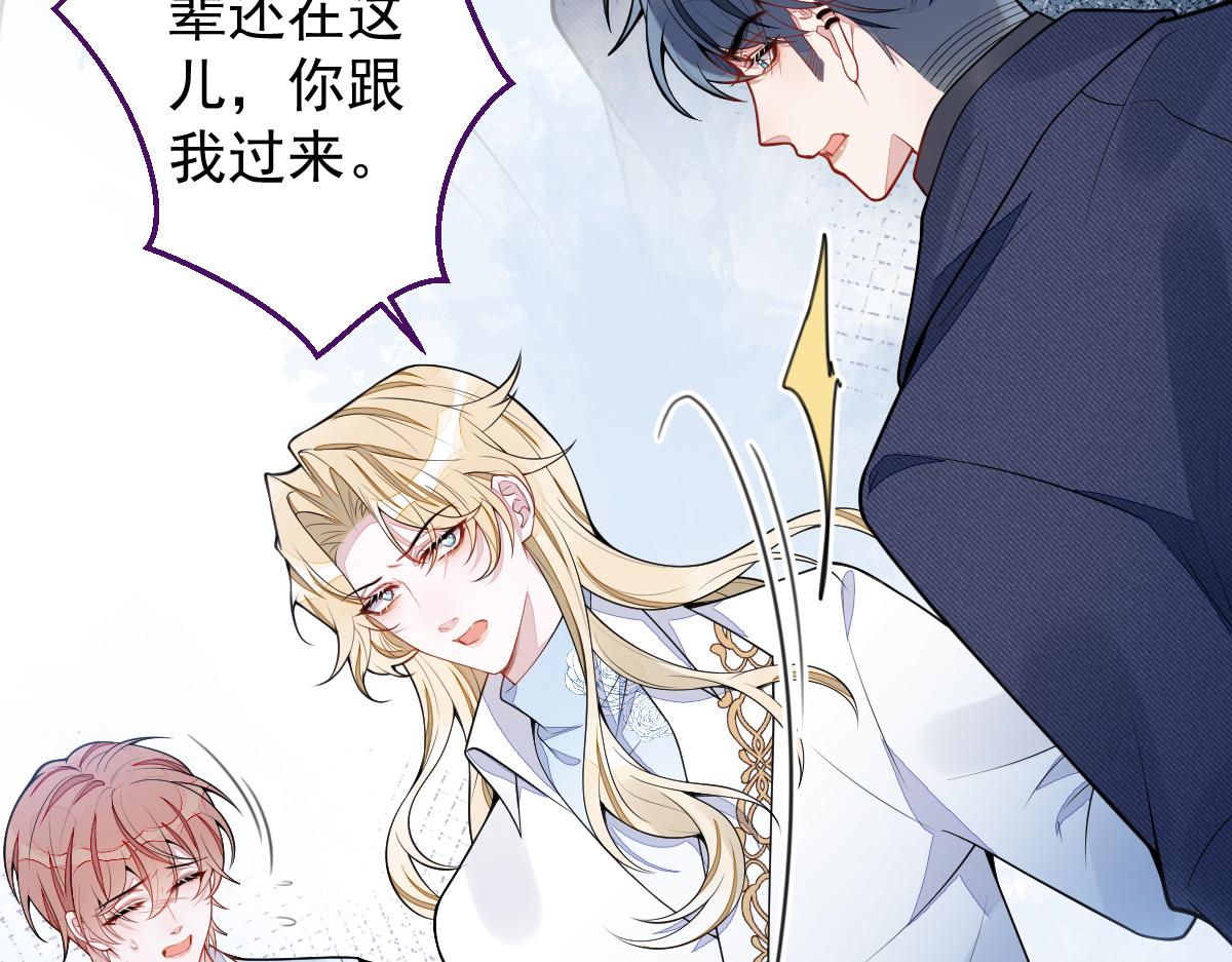 《狼的回报》55-变回狼了！ 第7页