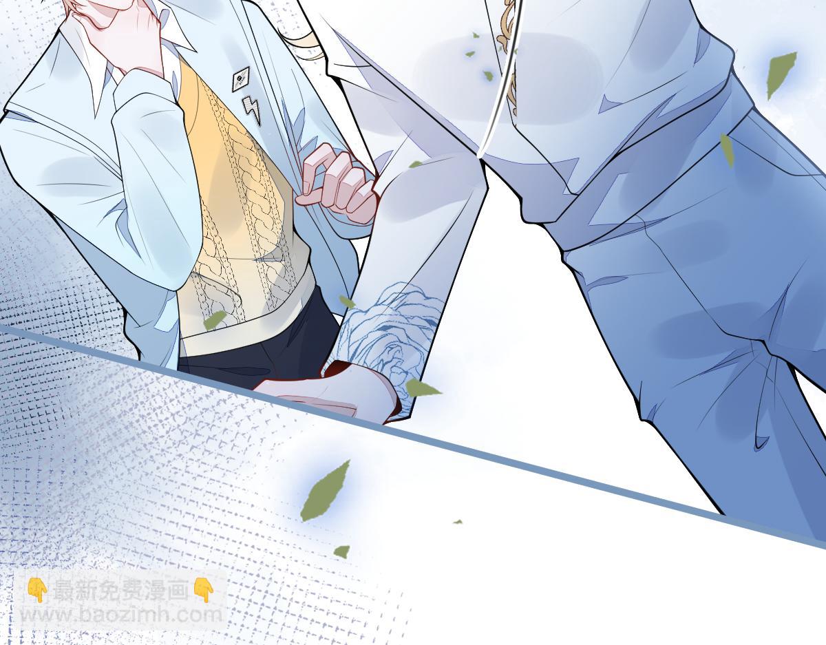《狼的回报》55-变回狼了！ 第8页