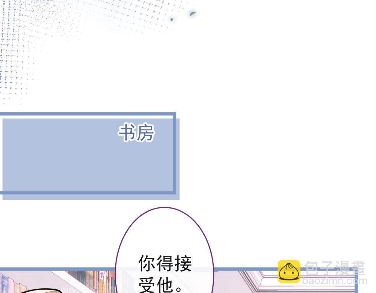 《狼的回报》55-变回狼了！ 第9页