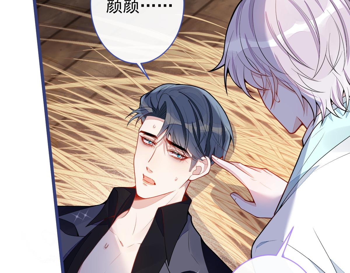 《狼的回报》56-危急时刻，患难返祖！ 第10页