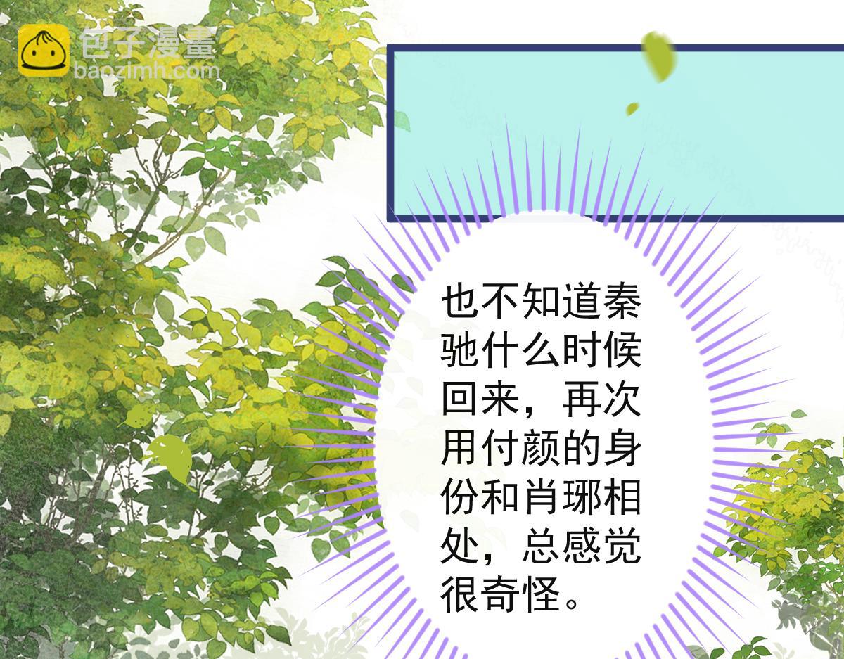 《狼的回报》56-危急时刻，患难返祖！ 第12页