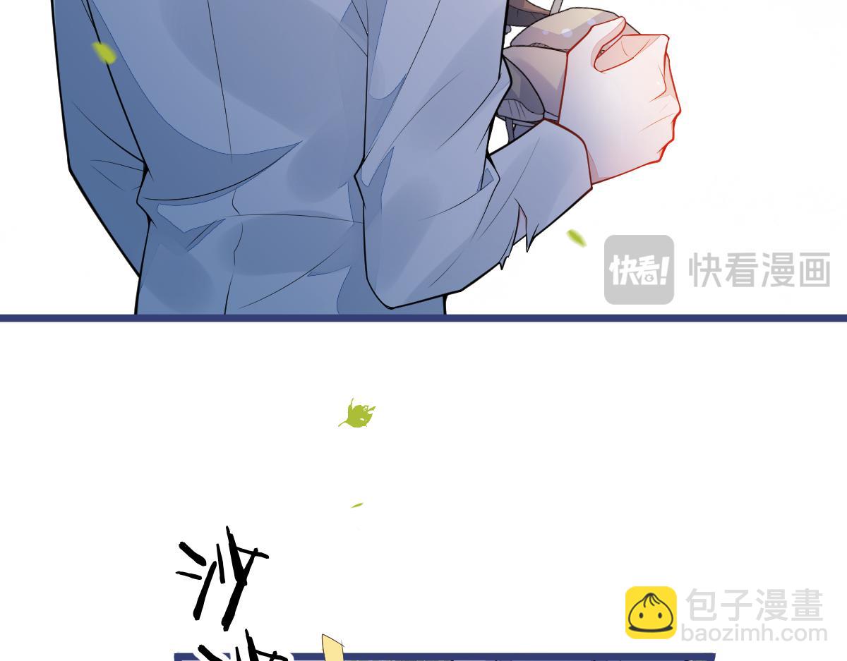 《狼的回报》56-危急时刻，患难返祖！ 第14页