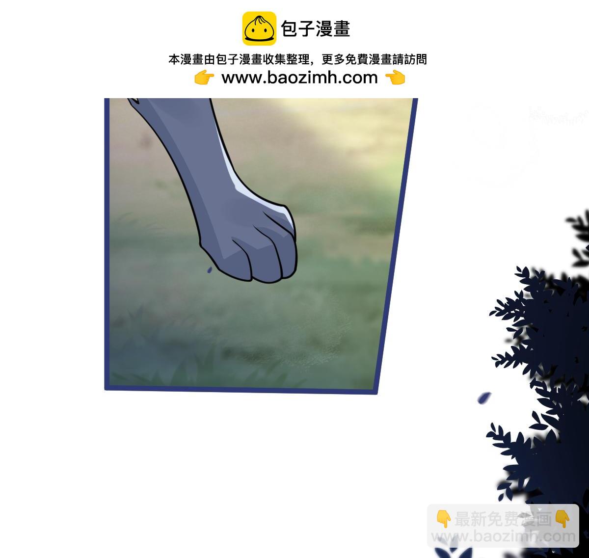 《狼的回报》56-危急时刻，患难返祖！ 第21页