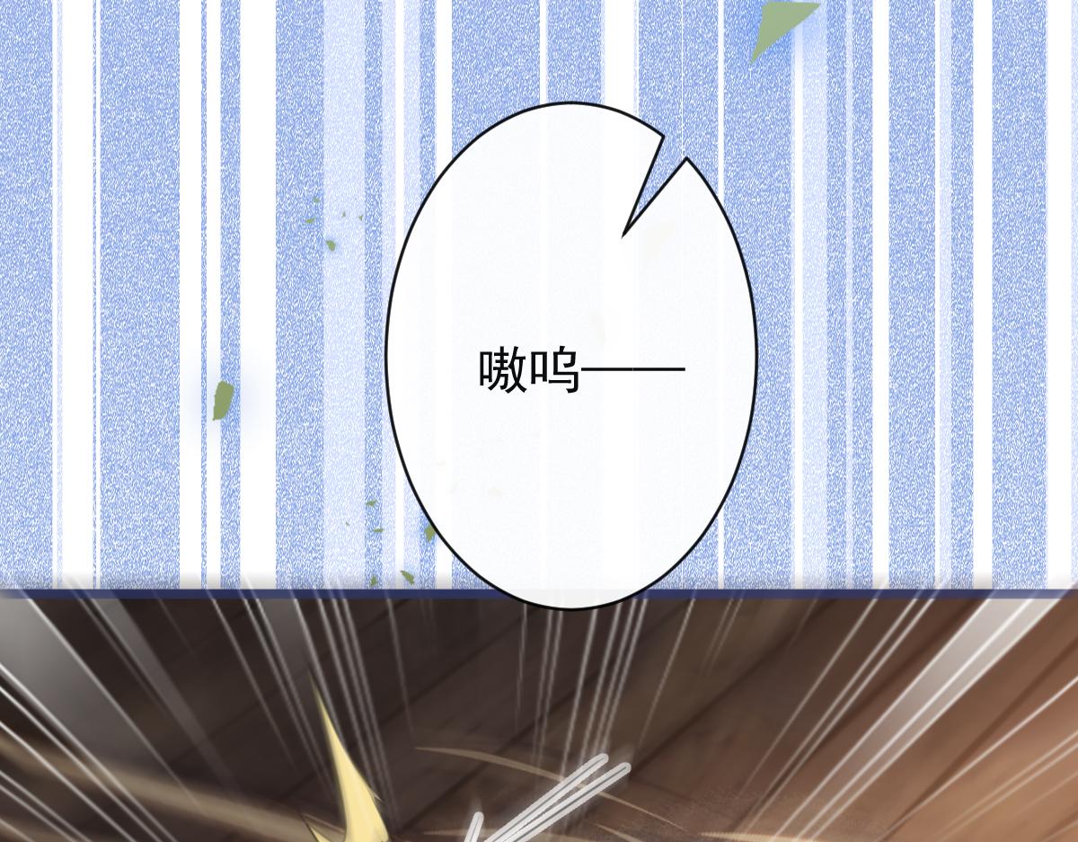 《狼的回报》56-危急时刻，患难返祖！ 第24页