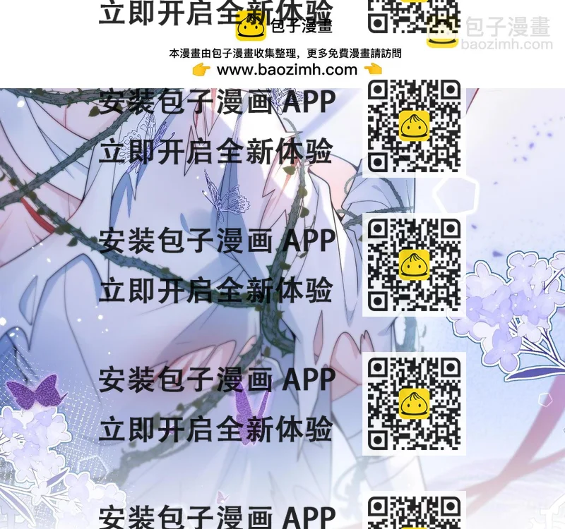 《狼的回报》56-危急时刻，患难返祖！ 第2页