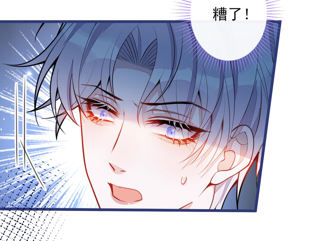 《狼的回报》56-危急时刻，患难返祖！ 第33页