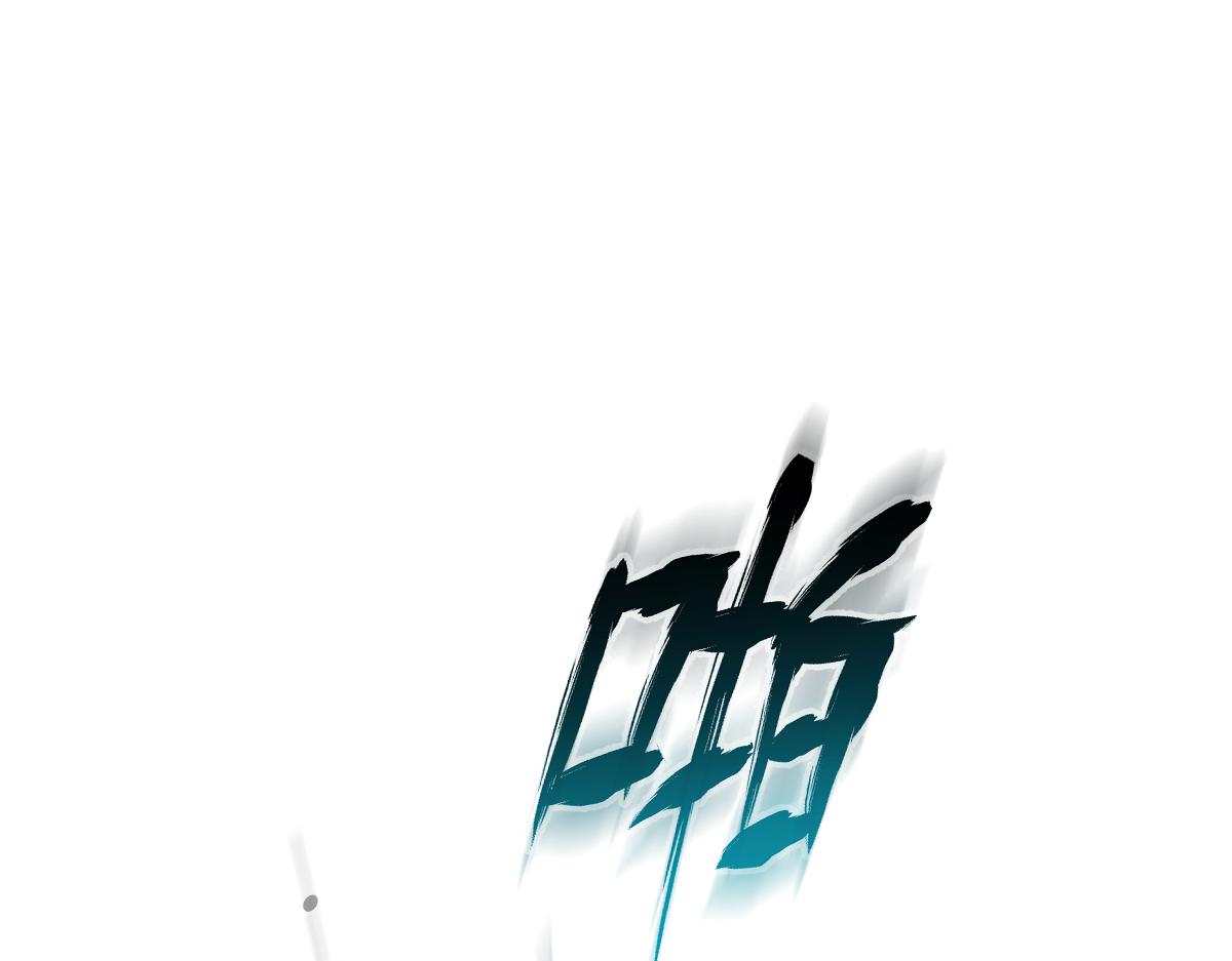 《狼的回报》56-危急时刻，患难返祖！ 第38页